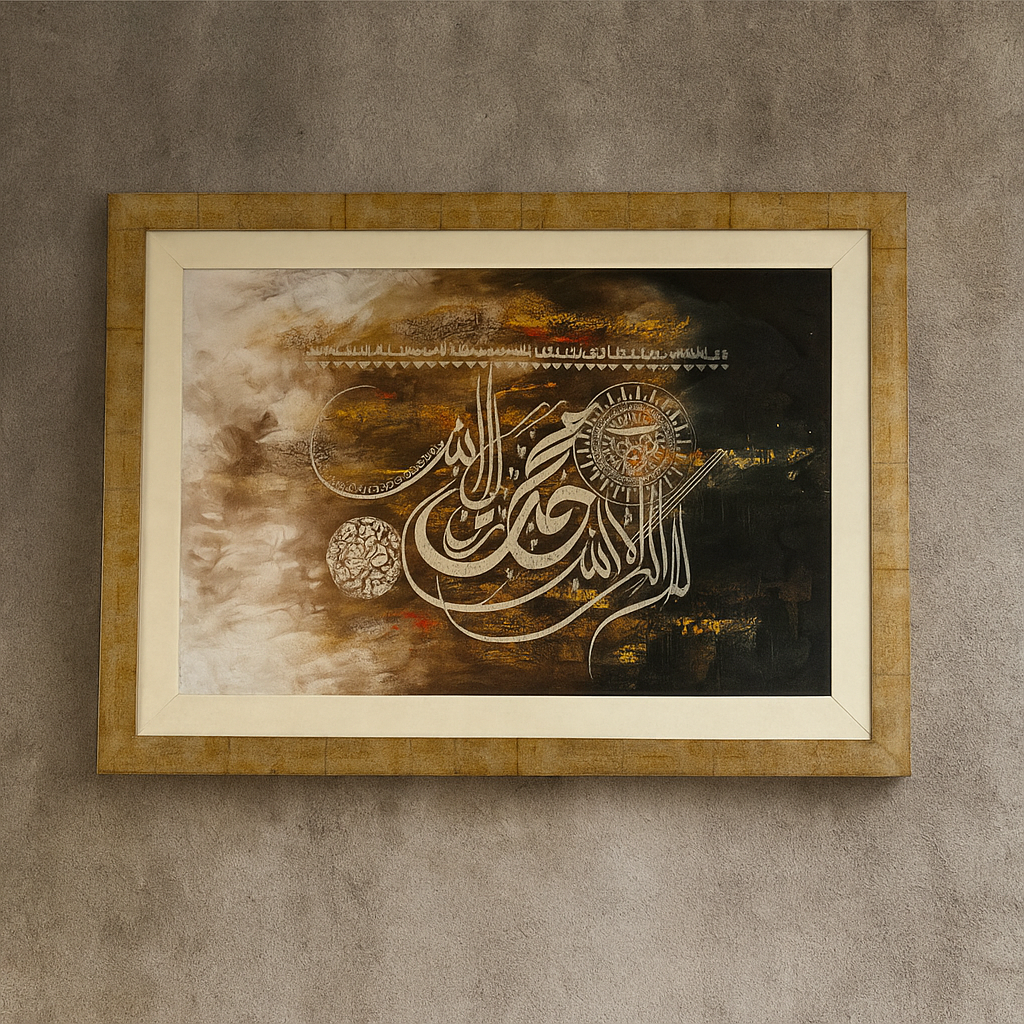 Islamic Calligraphy – First Kalma