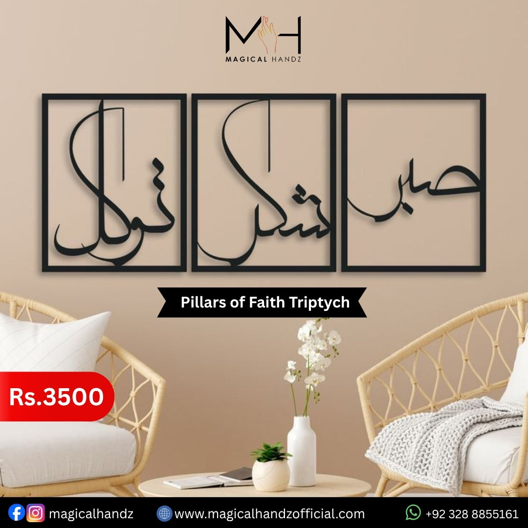 Pillars of Faith Triptych – Islamic Calligraphy Wall Art